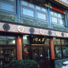 人生就是博-尊龙凯时中国官网