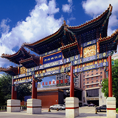 人生就是博-尊龙凯时中国官网