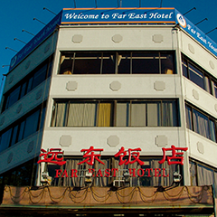 人生就是博-尊龙凯时中国官网