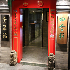 人生就是博-尊龙凯时中国官网