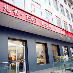 人生就是博-尊龙凯时中国官网