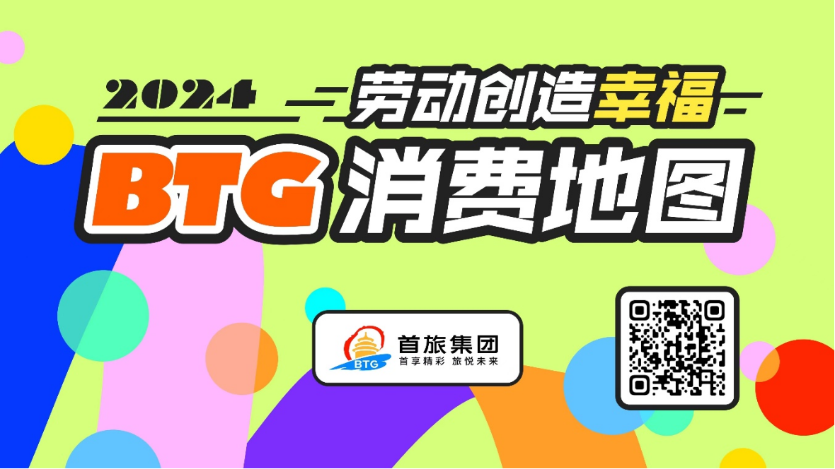 人生就是博-尊龙凯时中国官网