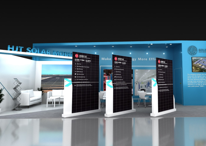 尊龙Z6官方网站光伏诚邀光临 Intersolar South America 2023